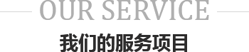 万象城注册网（中国区）首页