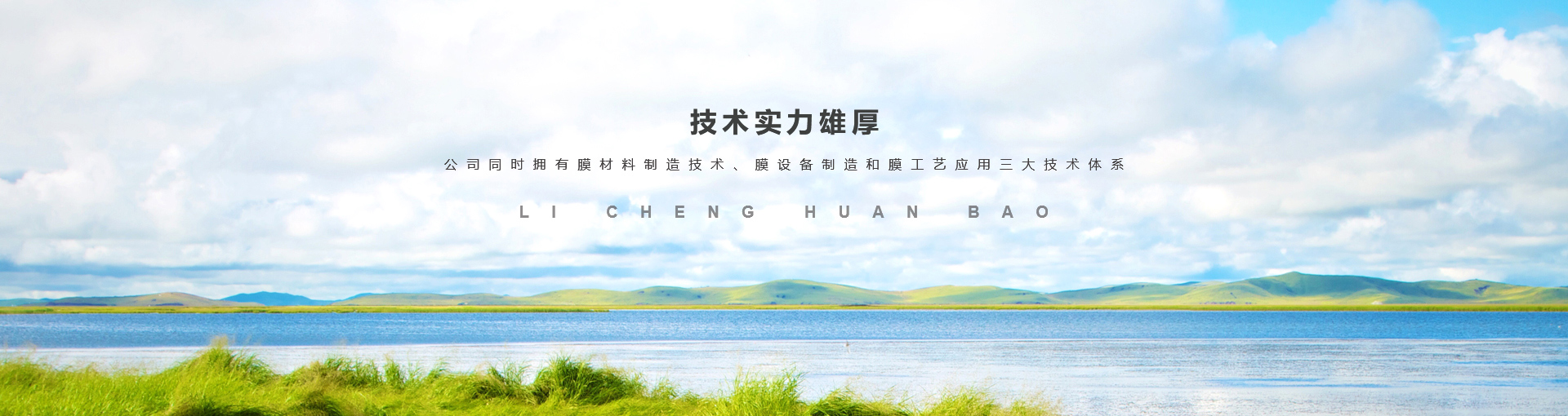 万象城注册网（中国区）首页