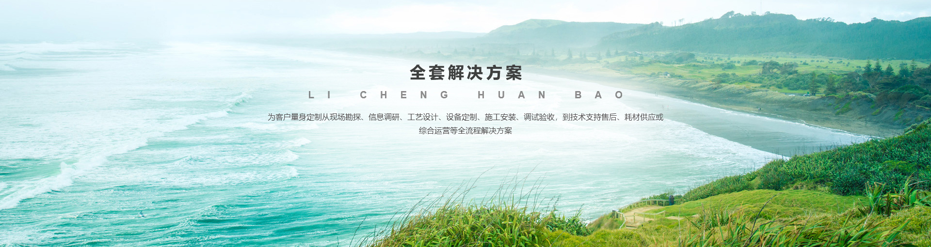 万象城注册网（中国区）首页
