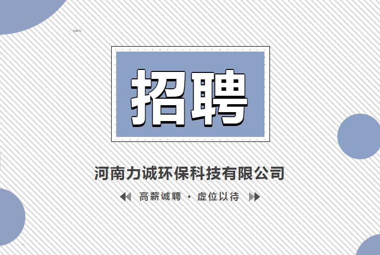 招贤纳士丨万象城注册网（中国区）首页