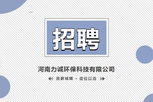 招贤纳士丨万象城注册网（中国区）首页